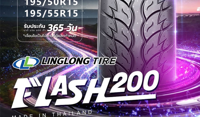 Новые шины Linglong Flash 200
